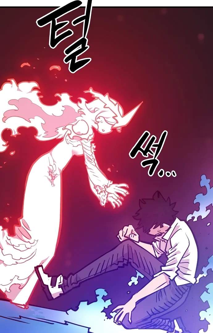 Player Hellish Situation Ch.166 p57