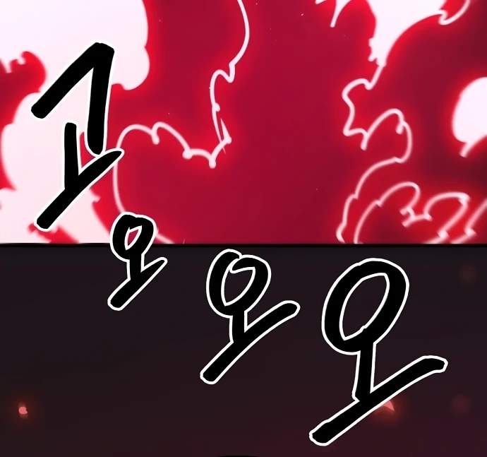 Player Hellish Situation Ch.166 p76