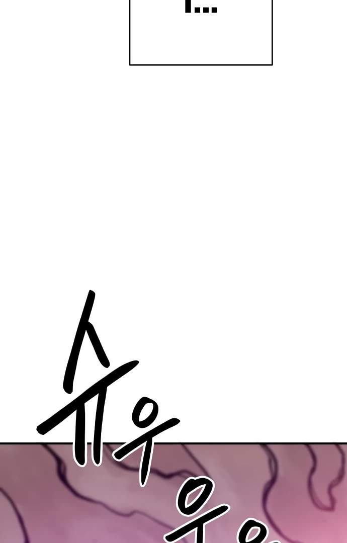 Player Hellish Situation Ch.166 p92