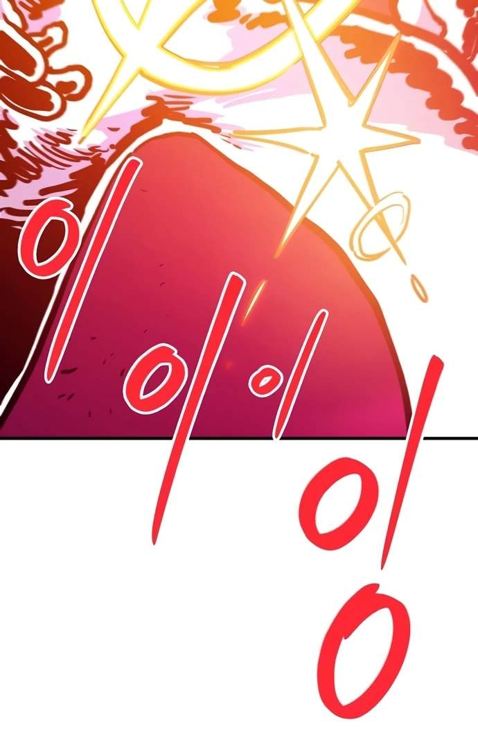 Player Hellish Situation Ch.167 p32