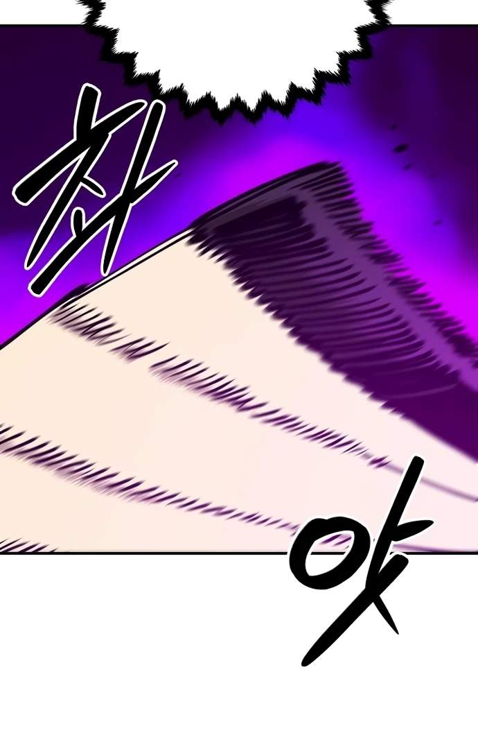 Player Hellish Situation Ch.167 p37