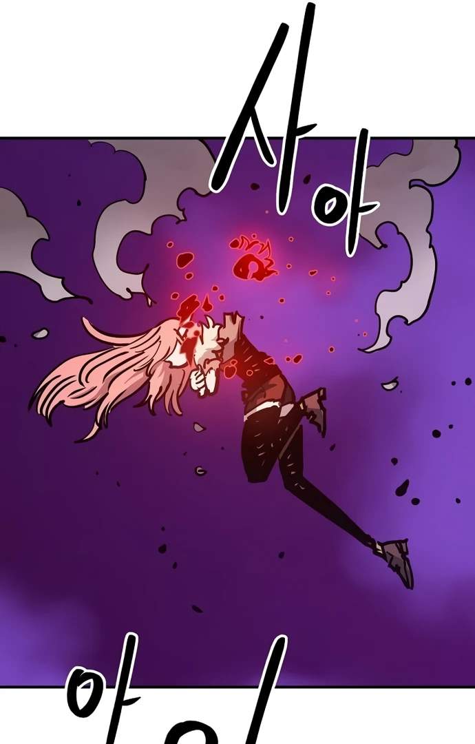 Player Hellish Situation Ch.167 p79