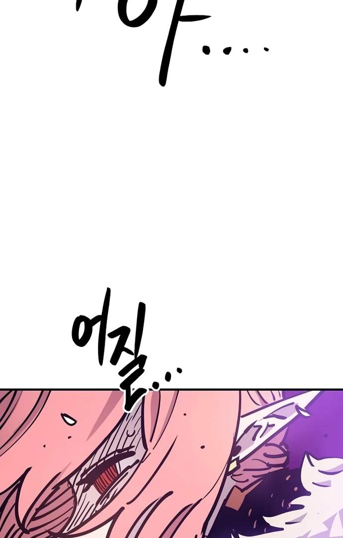Player Hellish Situation Ch.167 p80