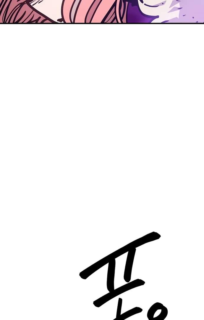 Player Hellish Situation Ch.167 p81