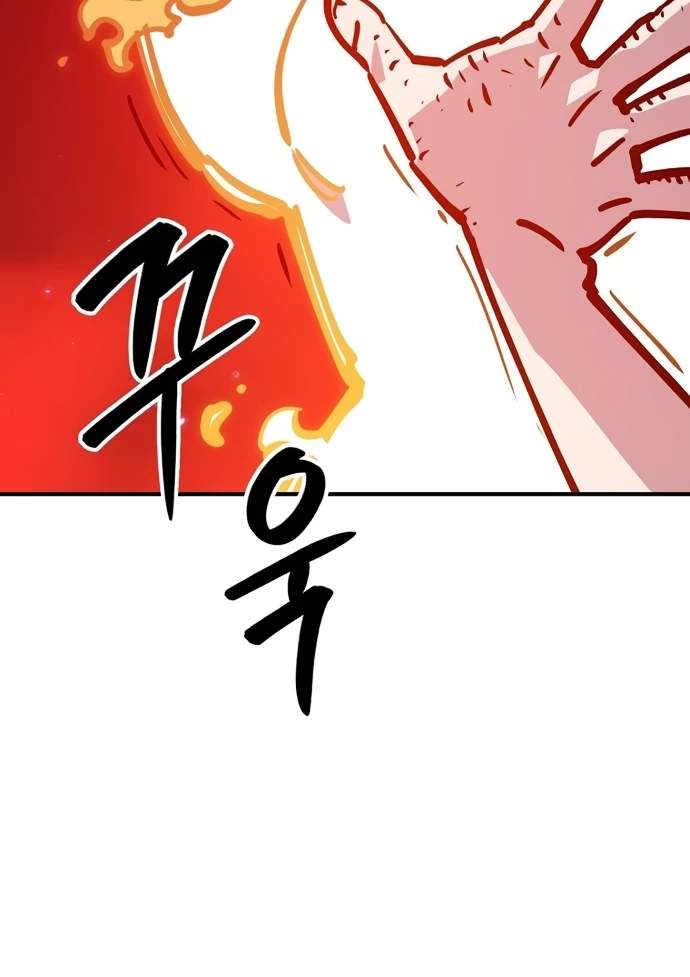 Player Hellish Situation Ch.167 p85