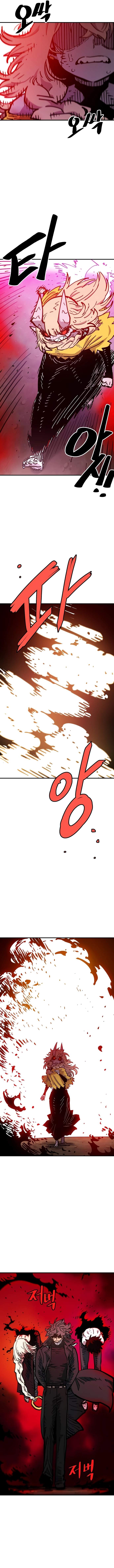 Player Hellish Situation Ch.168 p16