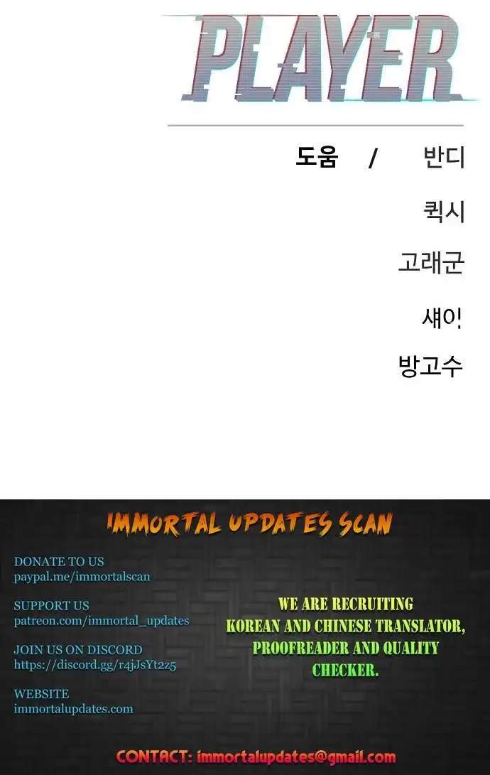 Player Hellish Situation Ch.169 p39