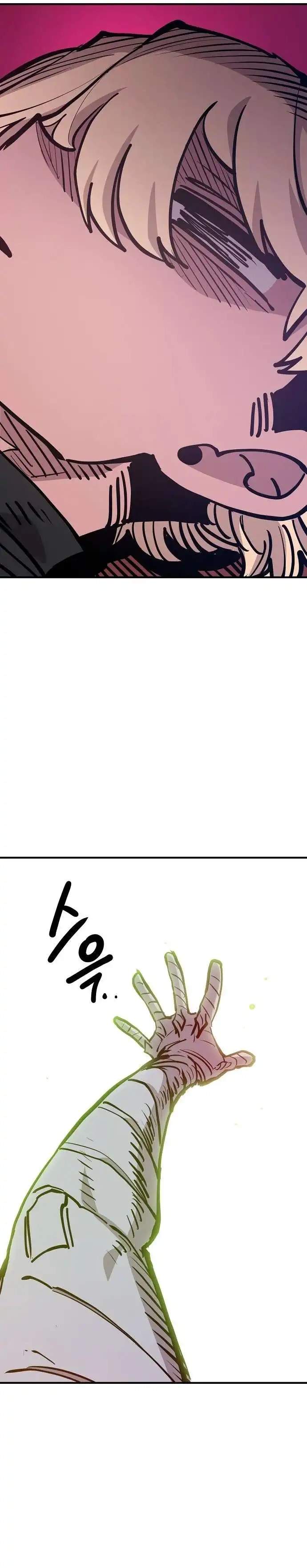 Player Hellish Situation Ch.170 p42