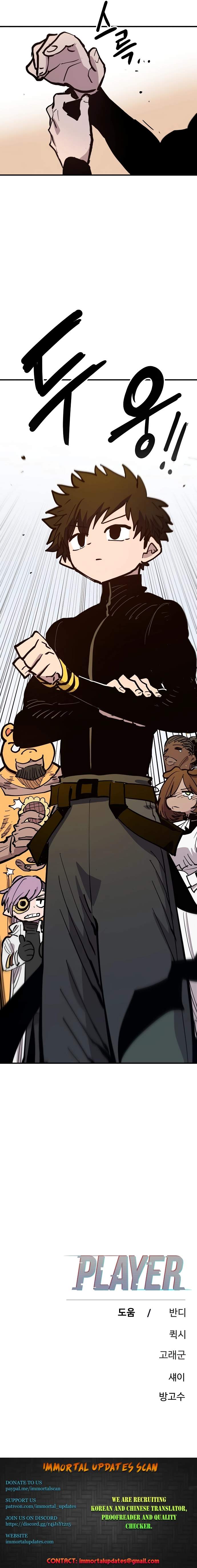 Player Hellish Situation Ch.171 p16