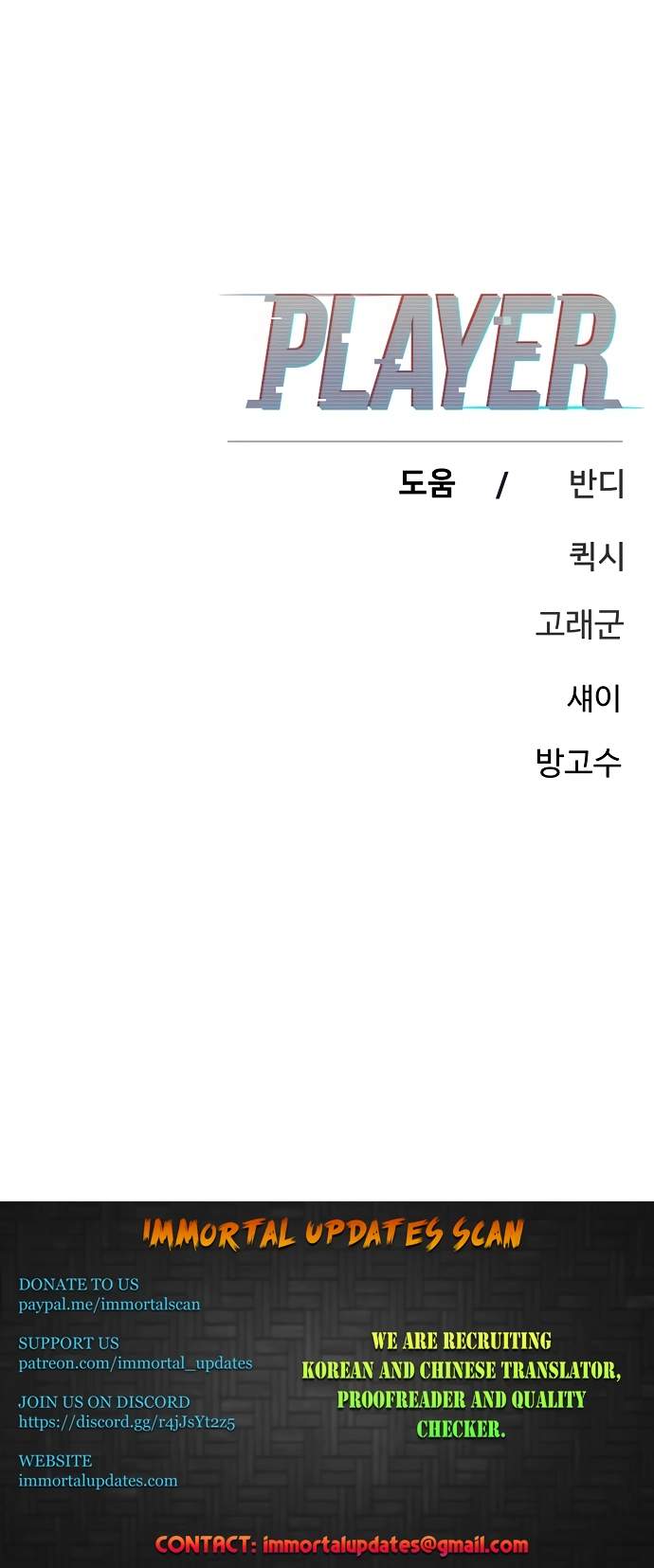 Player Hellish Situation Ch.174 p19