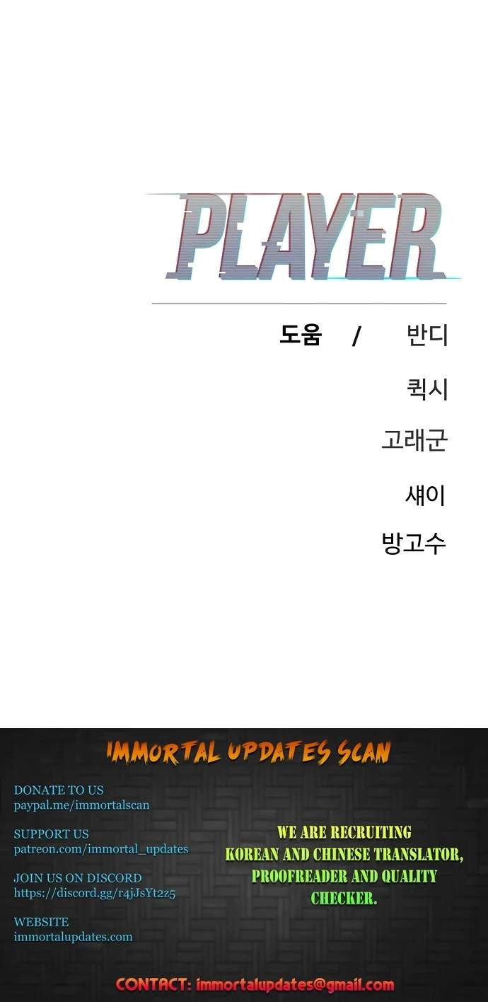 Player Hellish Situation Ch.175 p131