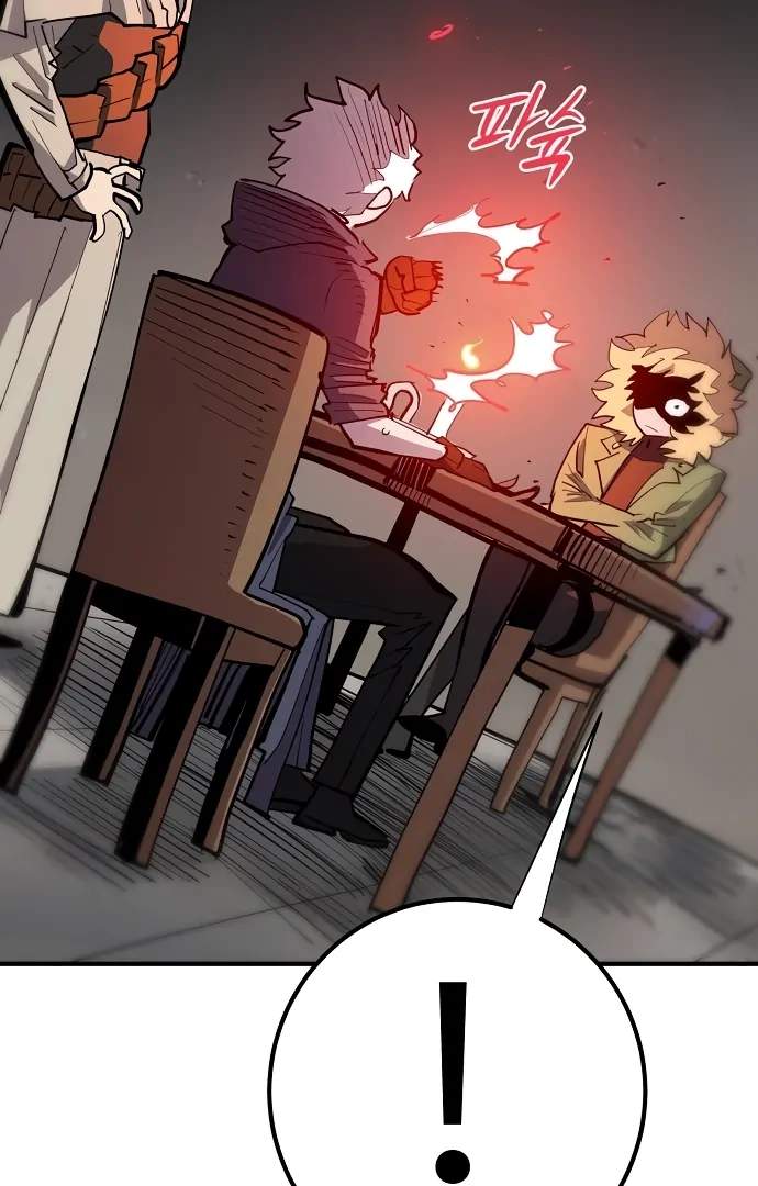 Player Hellish Situation Ch.175 p32