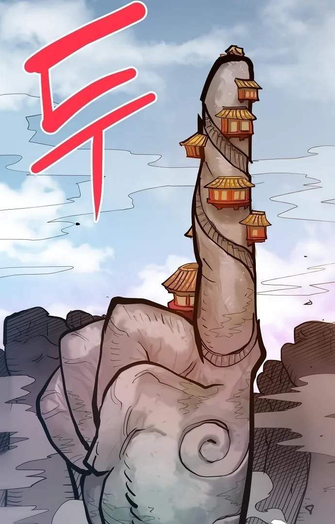Player Hellish Situation Ch.175 p52