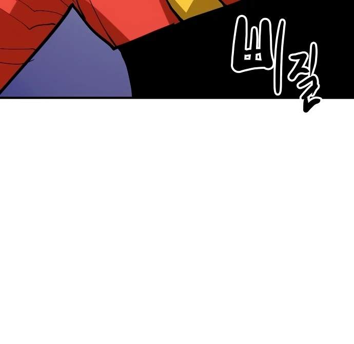 Player Hellish Situation Ch.175 p67