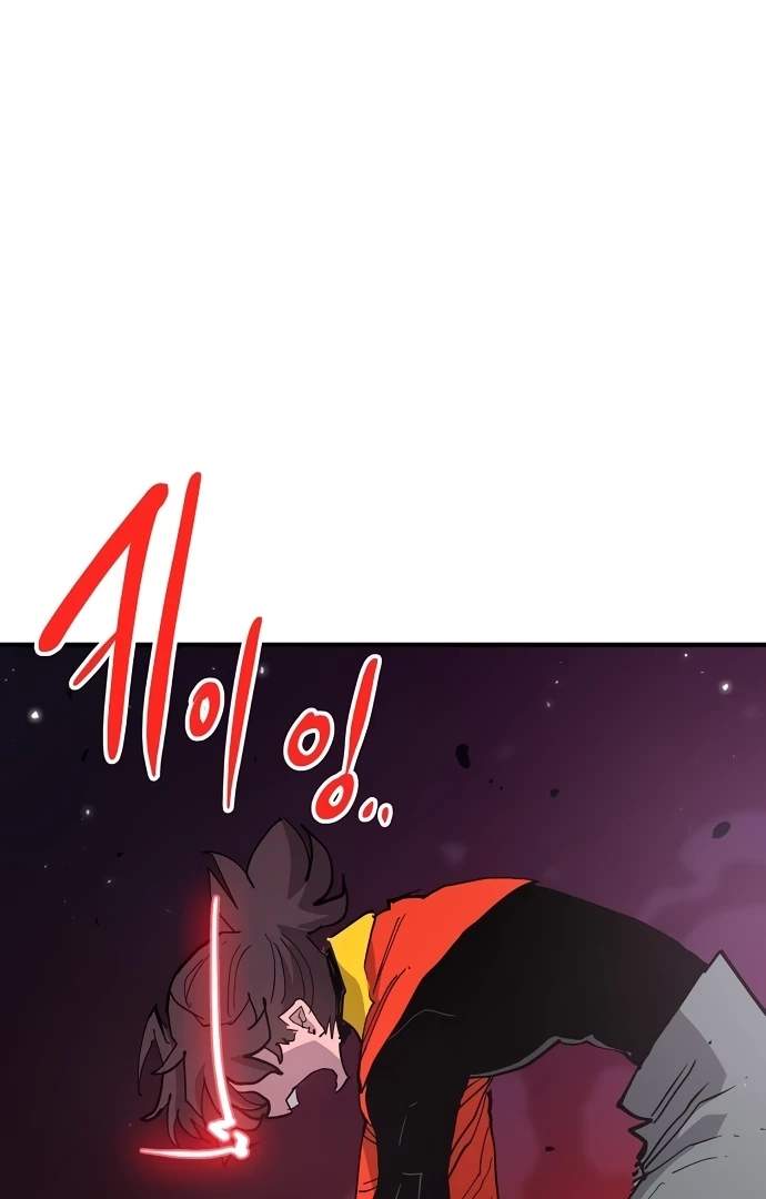 Player Hellish Situation Ch.176 p26