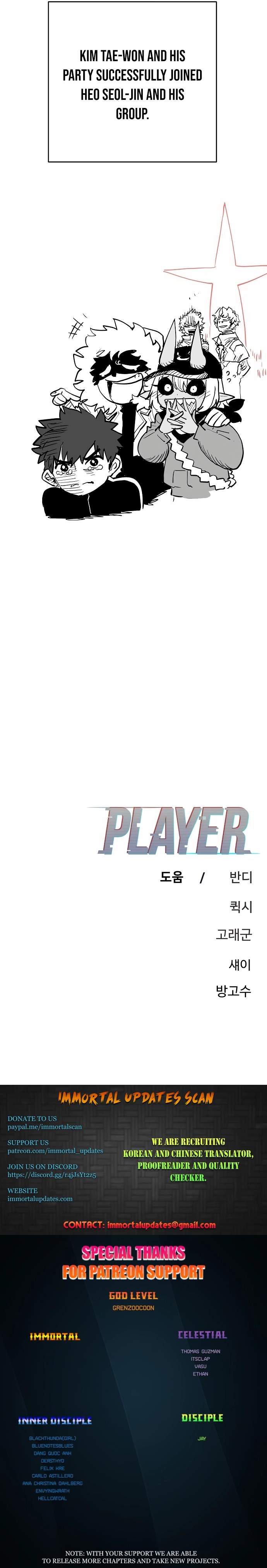 Player Hellish Situation Ch.180 p16