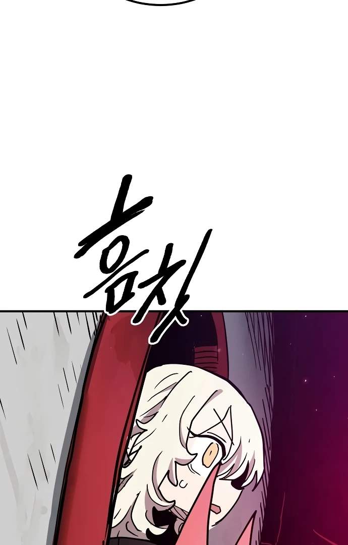 Player Hellish Situation Ch.181 p73
