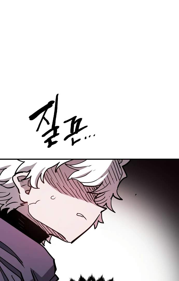 Player Hellish Situation Ch.181 p90