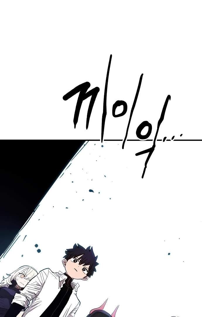 Player Hellish Situation Ch.182 p103