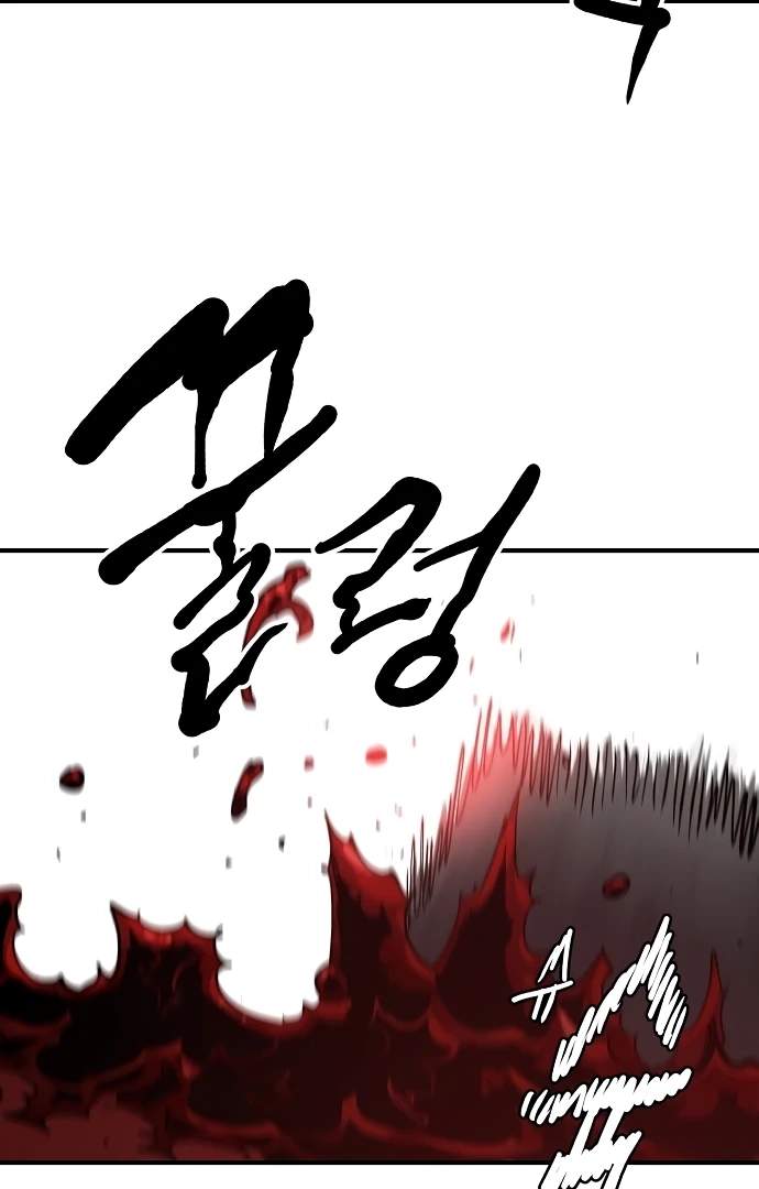 Player Hellish Situation Ch.182 p109