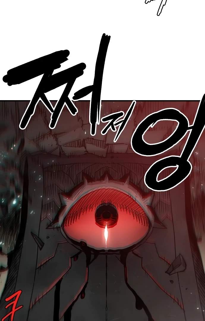 Player Hellish Situation Ch.182 p110