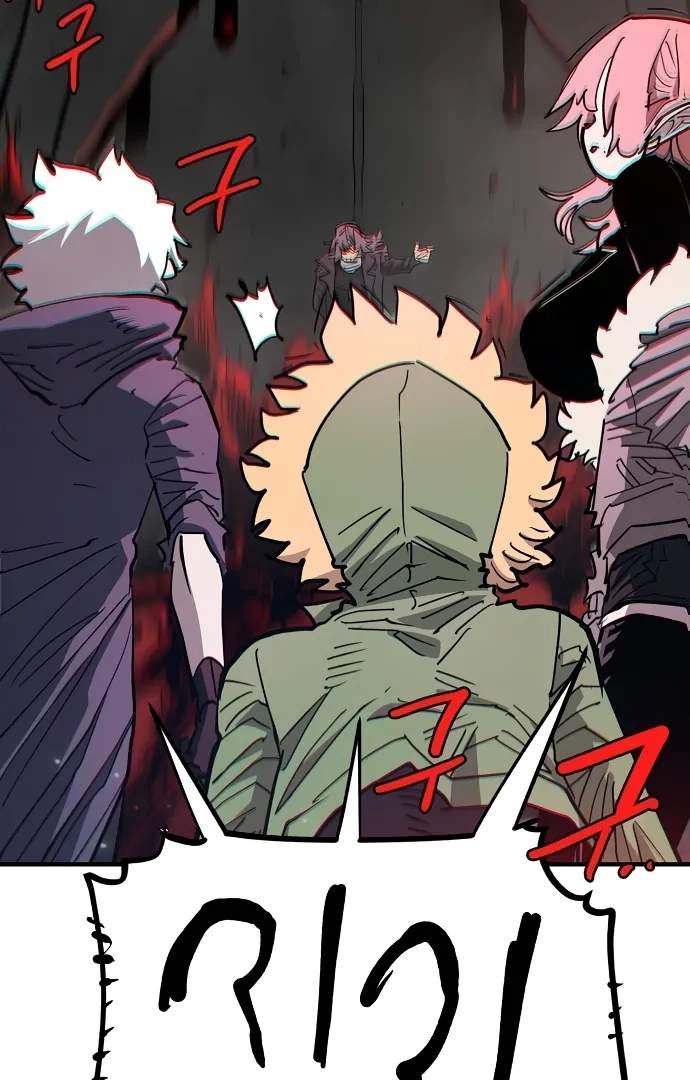 Player Hellish Situation Ch.182 p111