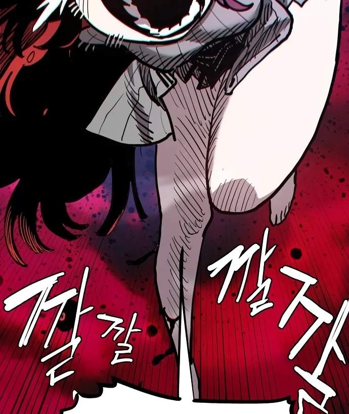 Player Hellish Situation Ch.182 p25