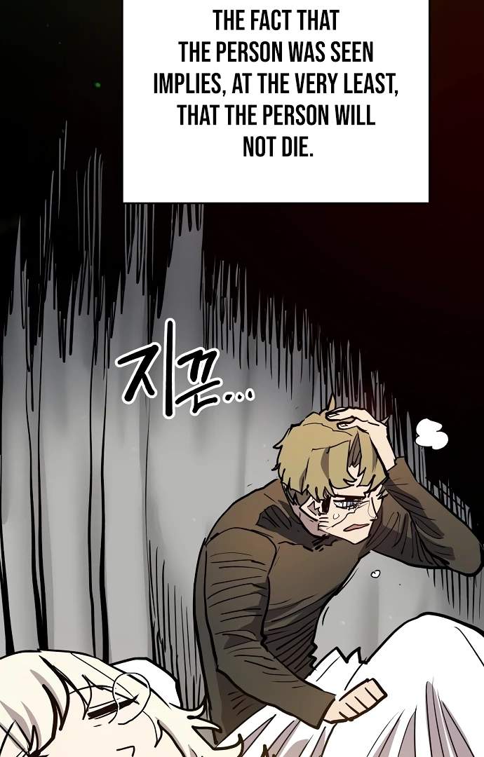 Player Hellish Situation Ch.182 p94