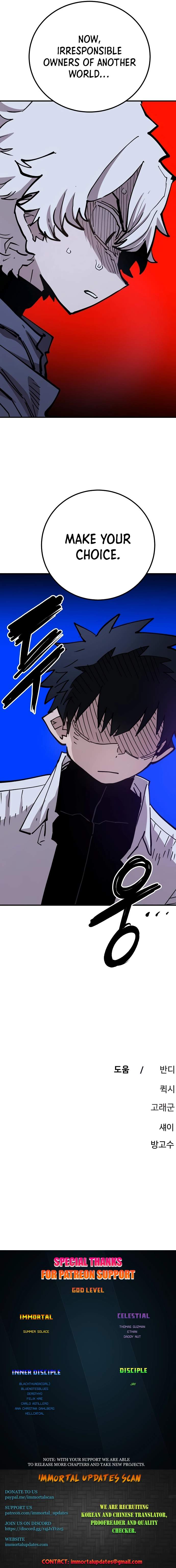 Player Hellish Situation Ch.183 p19
