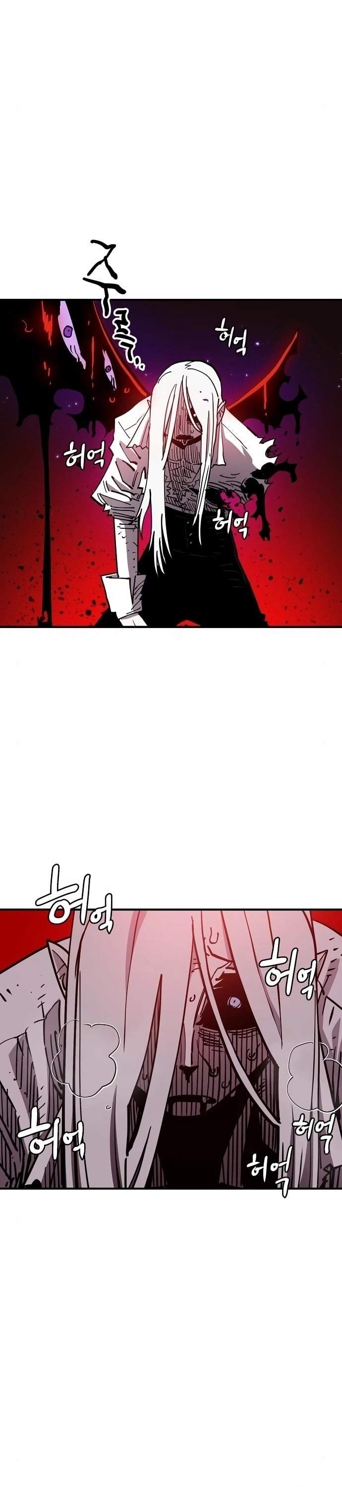 Player Hellish Situation Ch.189 p19