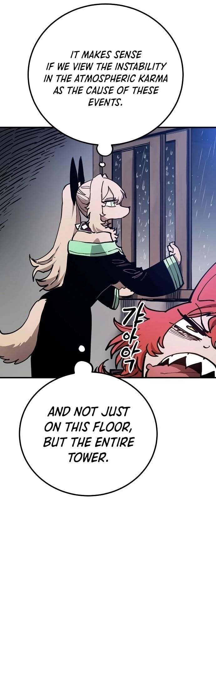 Player Hellish Situation Ch.190 p11