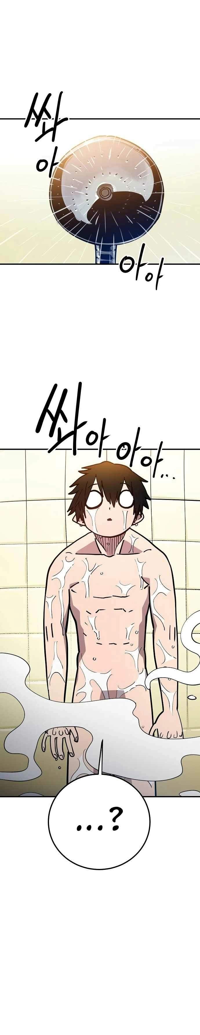 Player Hellish Situation Ch.192 p26