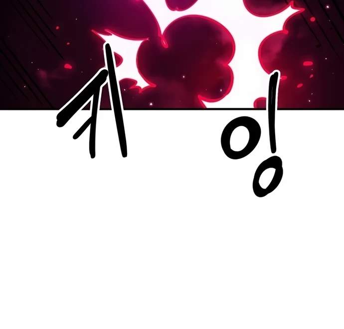 Player Hellish Situation Ch.195 p104