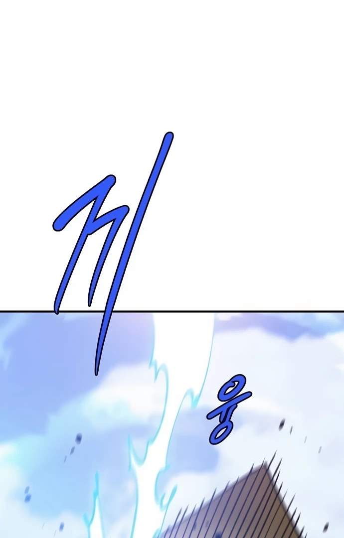 Player Hellish Situation Ch.195 p28