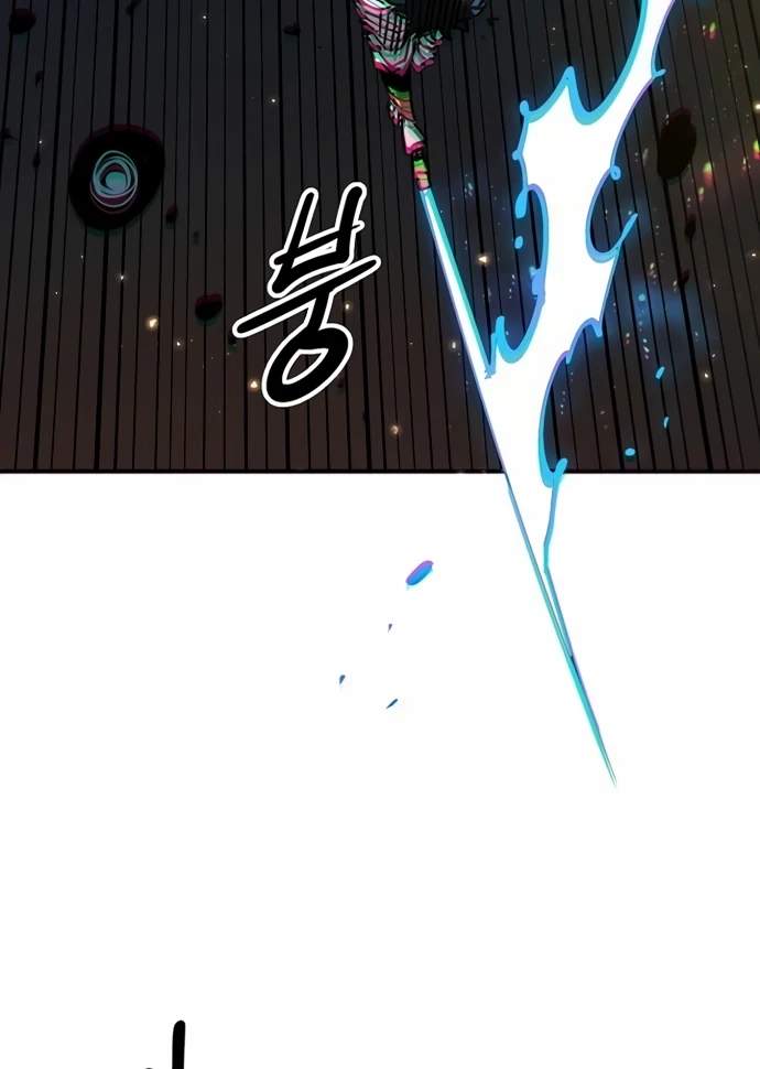 Player Hellish Situation Ch.195 p42