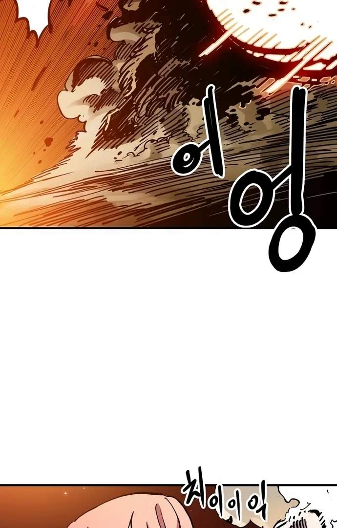 Player Hellish Situation Ch.195 p49