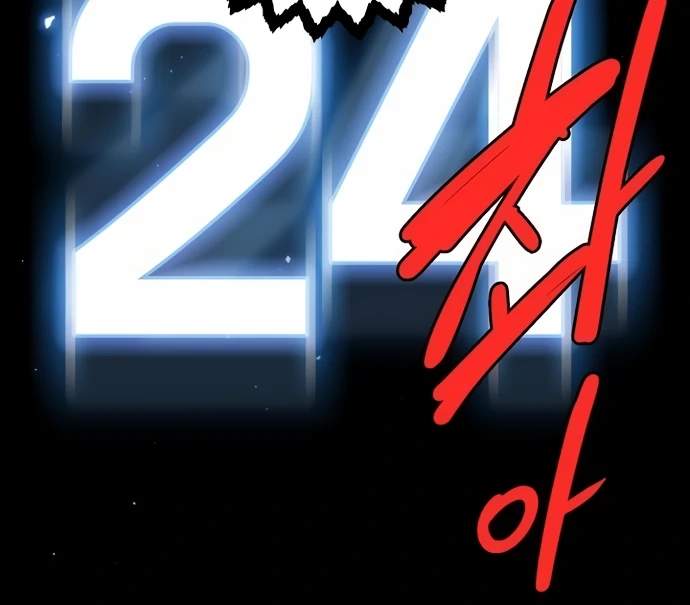 Player Hellish Situation Ch.195 p86