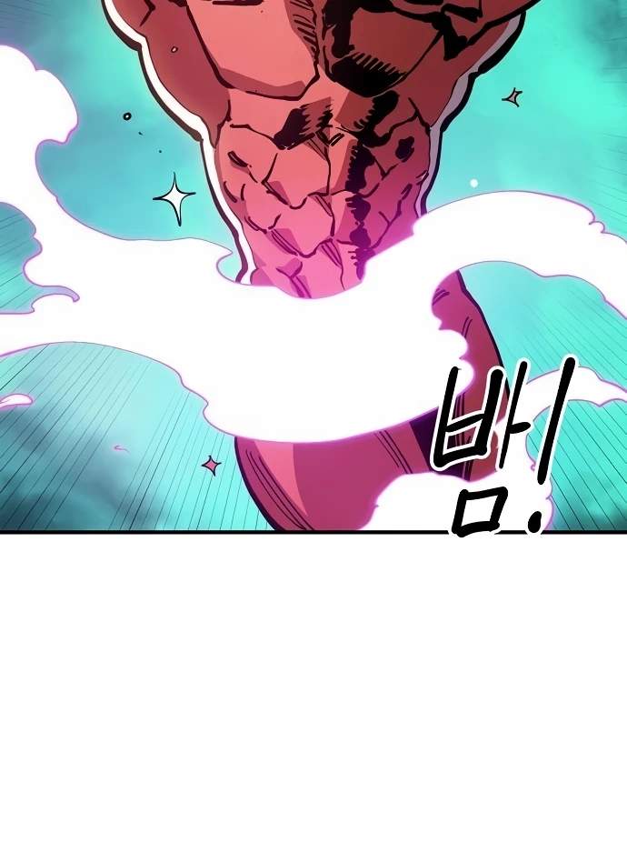 Player Hellish Situation Ch.196 p34