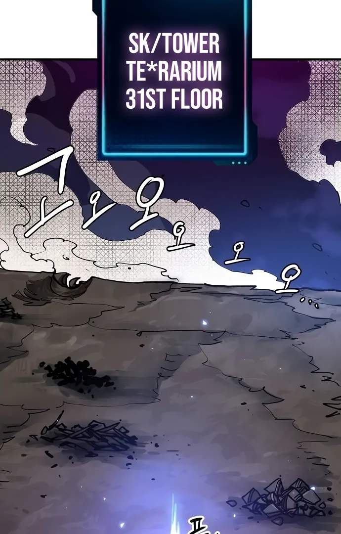 Player Hellish Situation Ch.196 p74