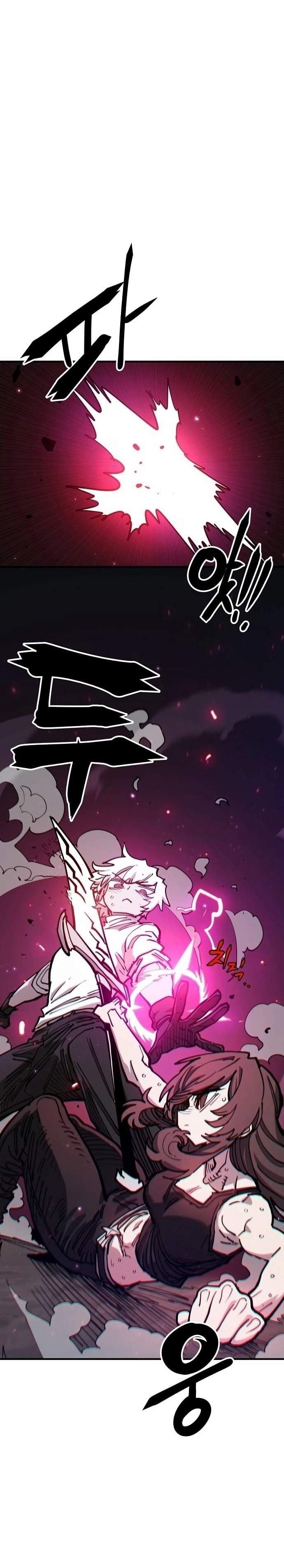 Player Hellish Situation Ch.197 p20