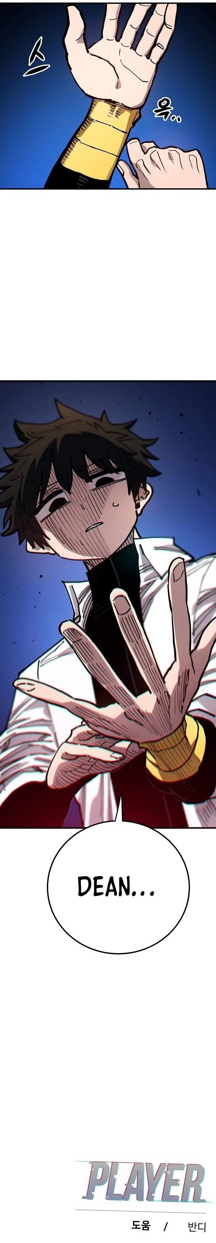 Player Hellish Situation Ch.197 p41