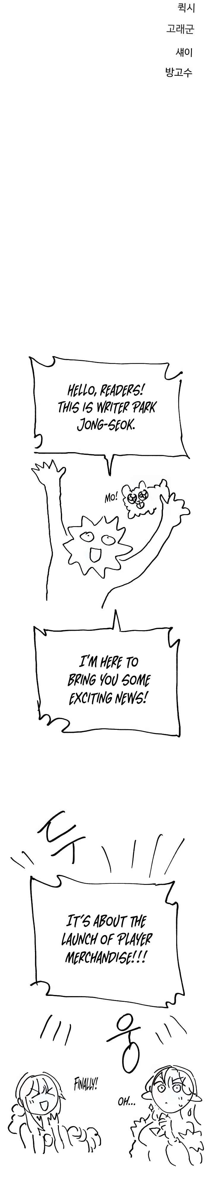 Player Hellish Situation Ch.197 p42
