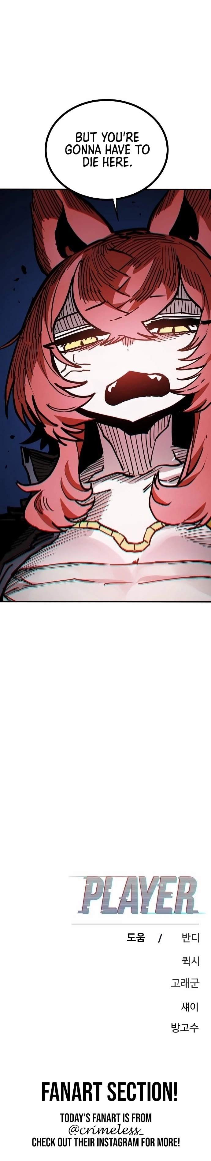 Player Hellish Situation Ch.198 p39