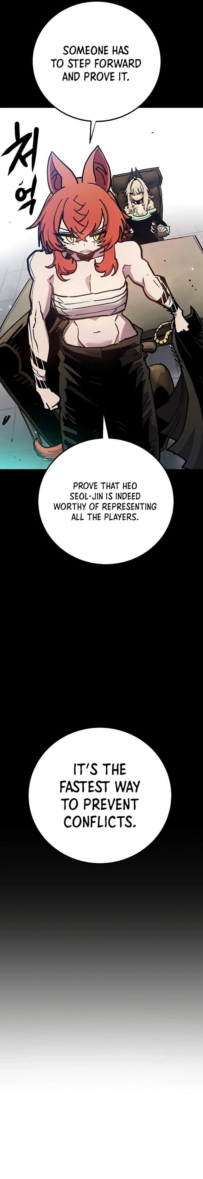 Player Hellish Situation Ch.199 p6