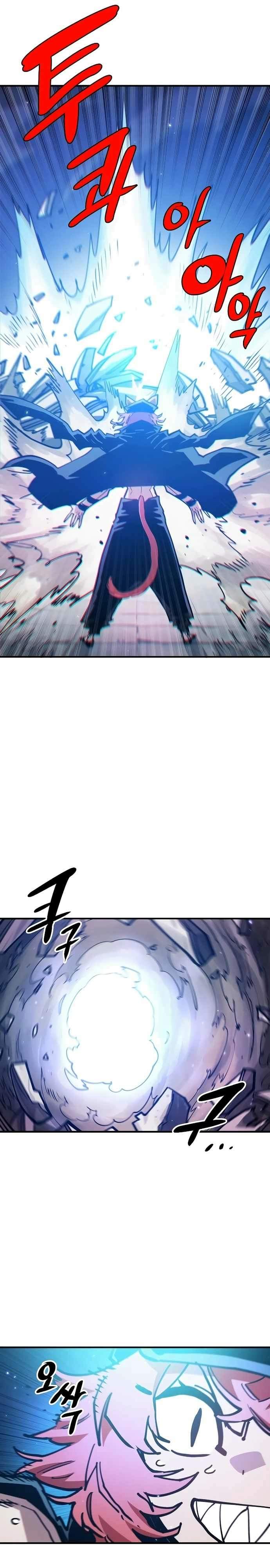 Player Hellish Situation Ch.200 p21