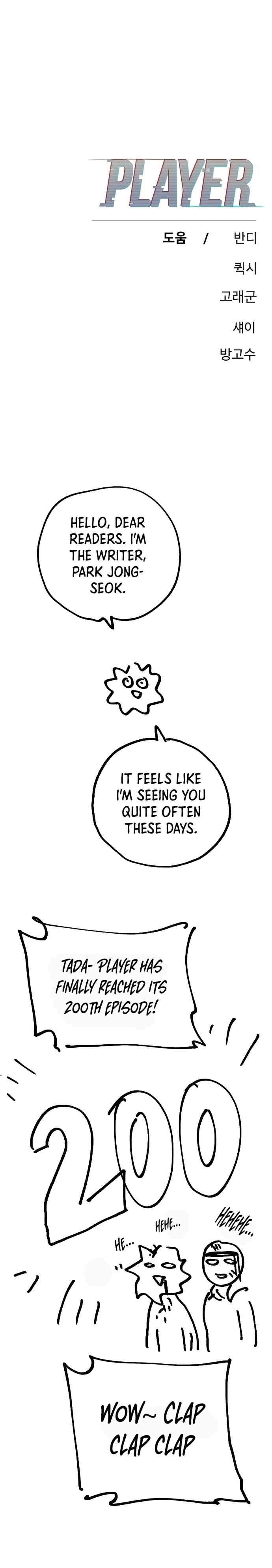 Player Hellish Situation Ch.200 p43