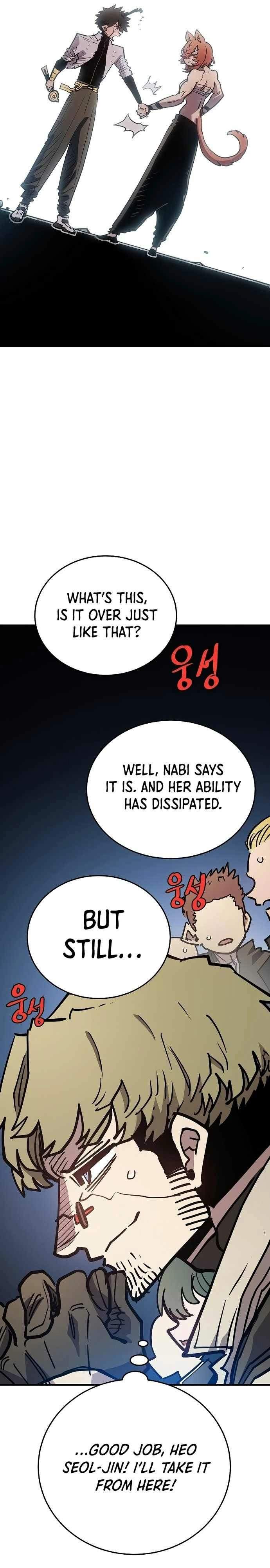 Player Hellish Situation Ch.201 p33