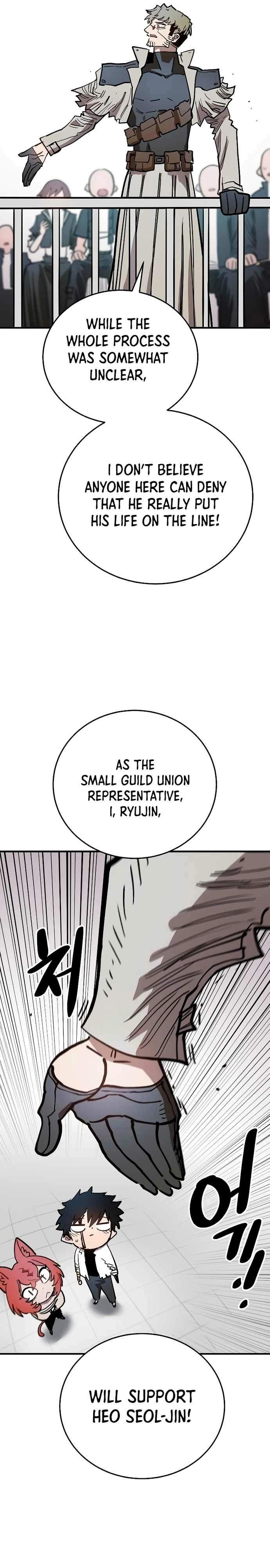 Player Hellish Situation Ch.201 p36