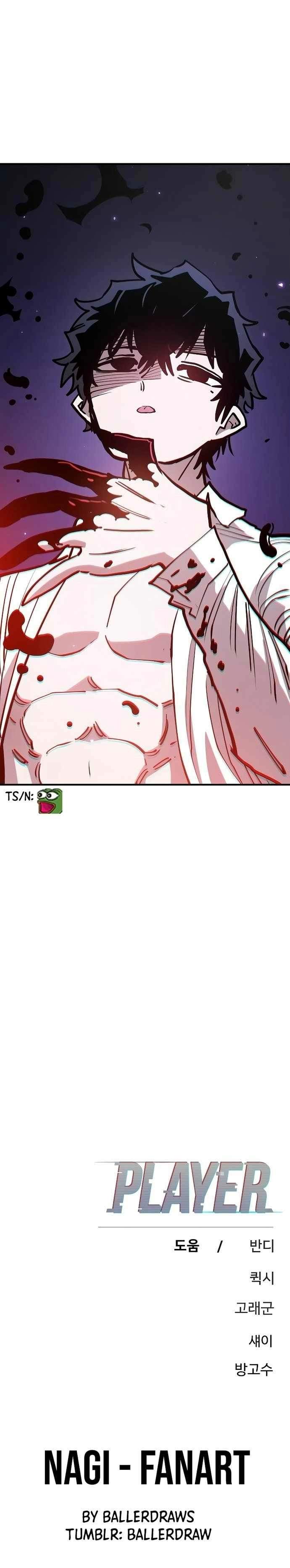 Player Hellish Situation Ch.201 p43
