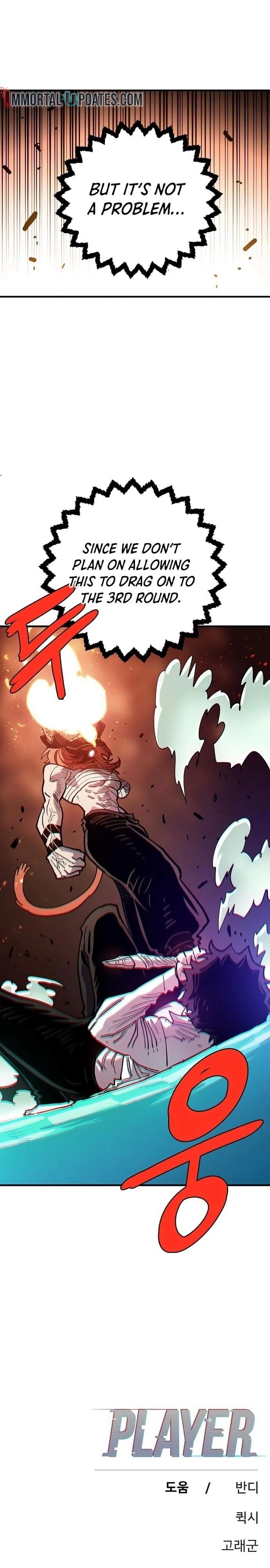 Player Hellish Situation Ch.203 p40